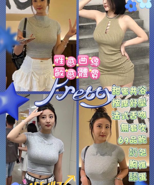 百香果 台北中山定點茶