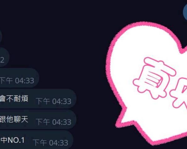 真央 台中外送/北區定點茶:圖片 13