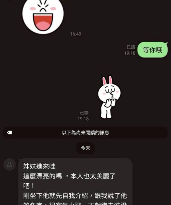 Alternative view of 真央 台中外送/北區定點茶