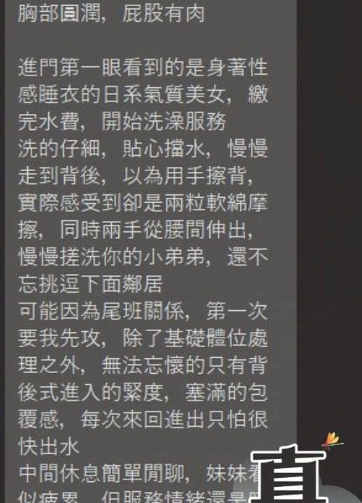 真央 台中外送/北區定點茶:圖片 3