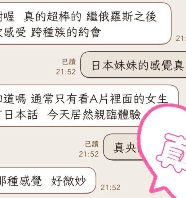 真央 台中外送/北區定點茶:圖片 4
