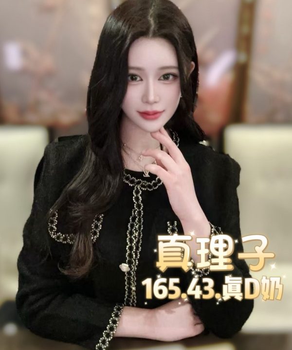 真理子 台北外送/西門定點茶:圖片 3