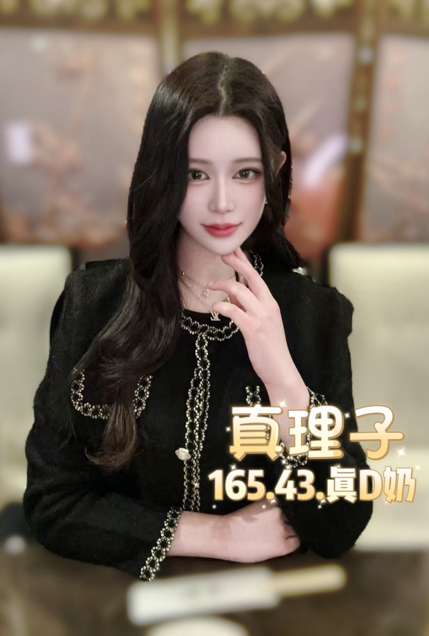 真理子 台北外送/西門定點茶:圖片 3