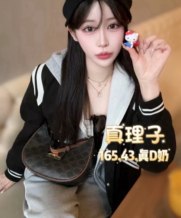 真理子 台北外送/西門定點茶:圖片 4