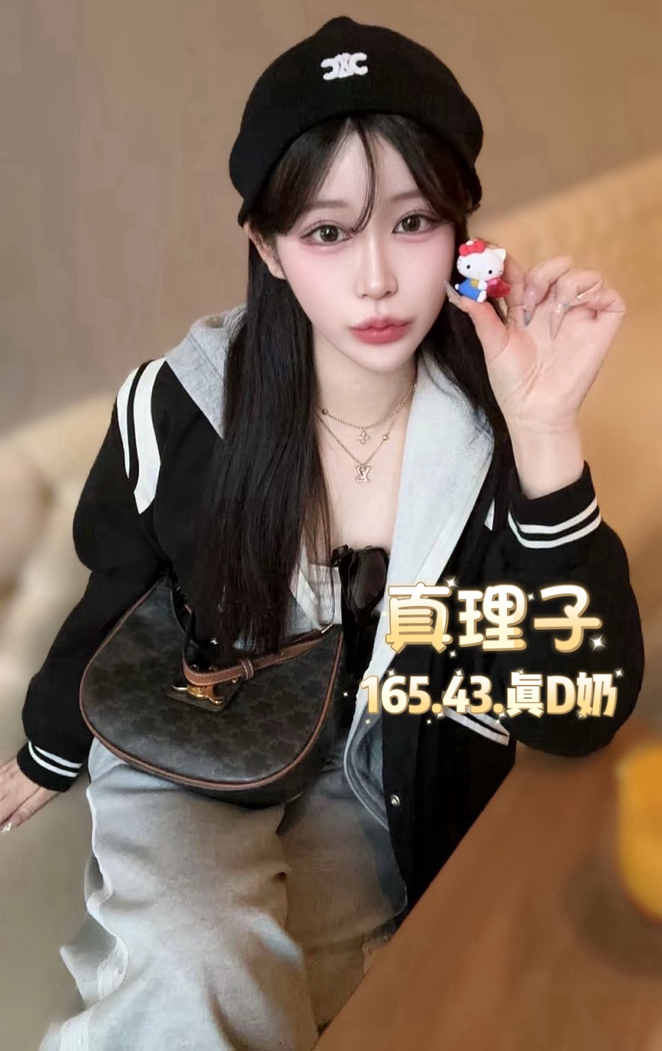 真理子 台北外送/西門定點茶:圖片 4