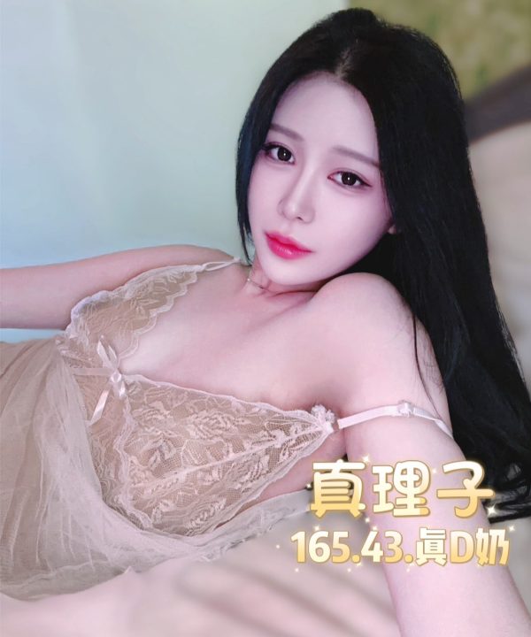 真理子 台北外送/西門定點茶:圖片 6