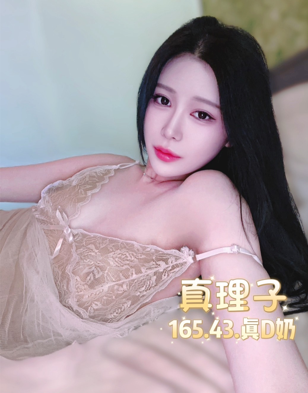 真理子 台北外送/西門定點茶:圖片 6