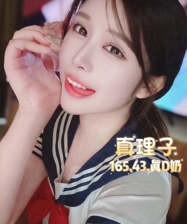 真理子 台北外送/西門定點茶:圖片 7