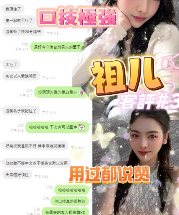 祖兒 台北西門定點茶:圖片 17