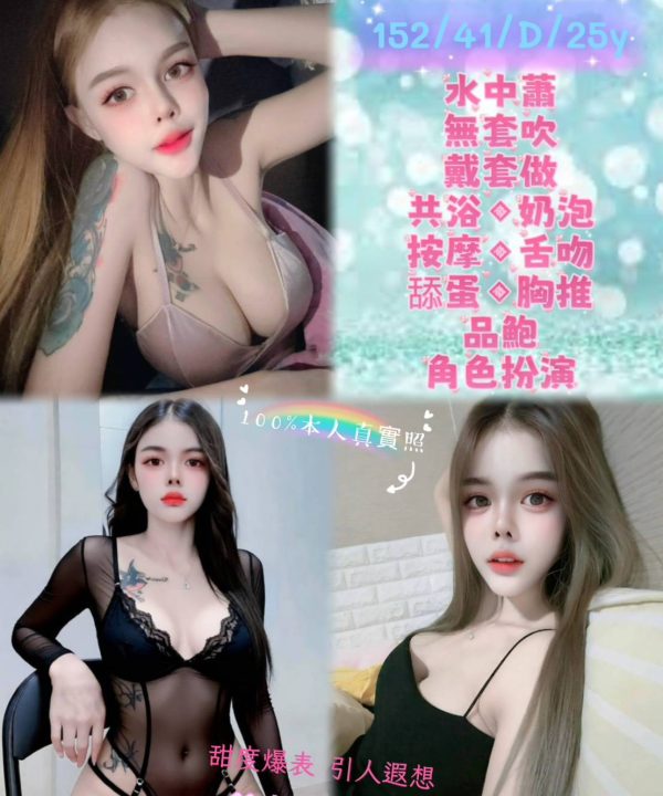 章魚 台北南港定點茶