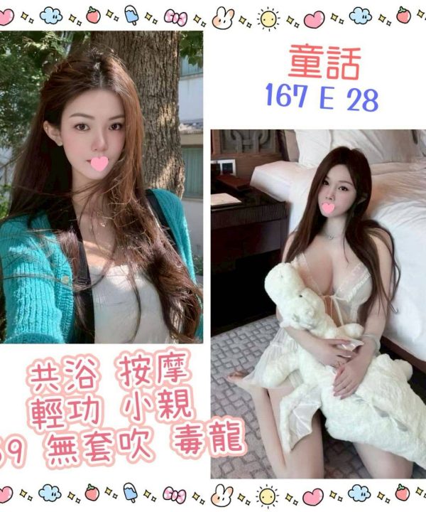 童話 台北中山定點茶