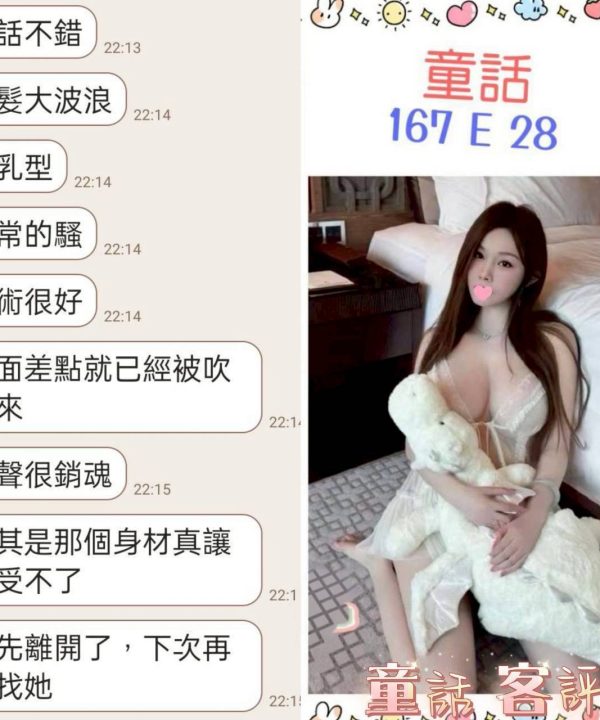 Alternative view of 童話 台北中山定點茶