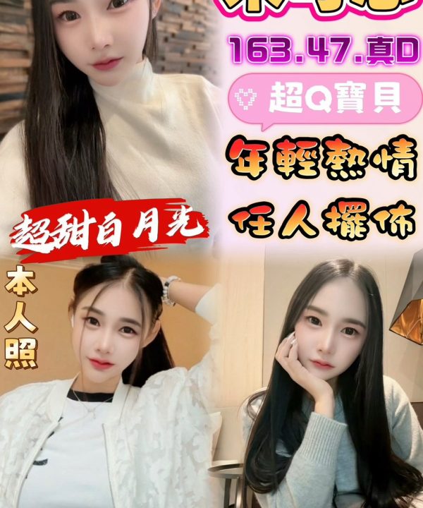 米可芯 彰化鹿港定點茶