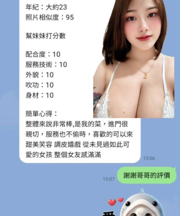 米妮 雲林定點茶：圖片 3