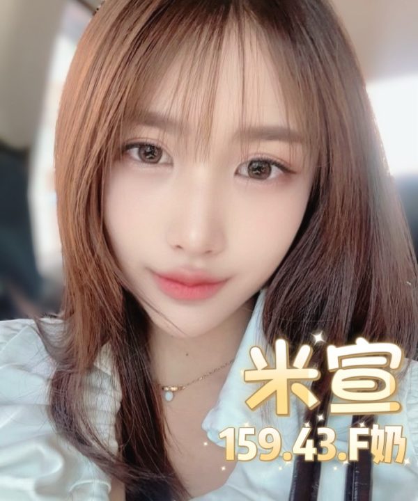 台北定點茶 米宣 援交：圖片 4