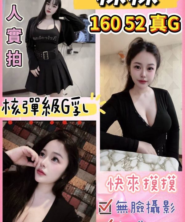 粿粿 台北西門定點茶