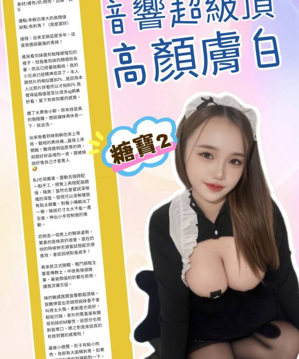 糖寶 新北三重定點茶:圖片 3