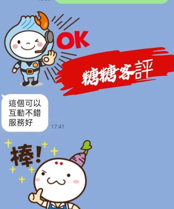 Alternative view of 糖糖 台北中山定點茶