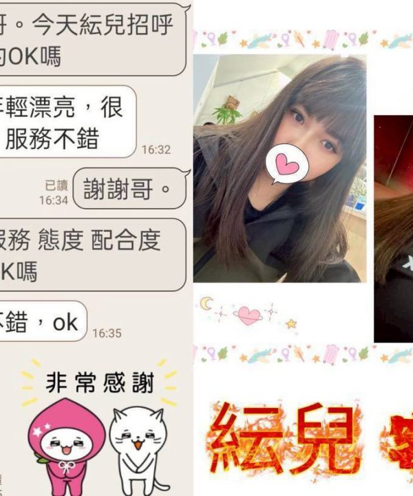 紜兒 台北中山定點茶：圖片 3