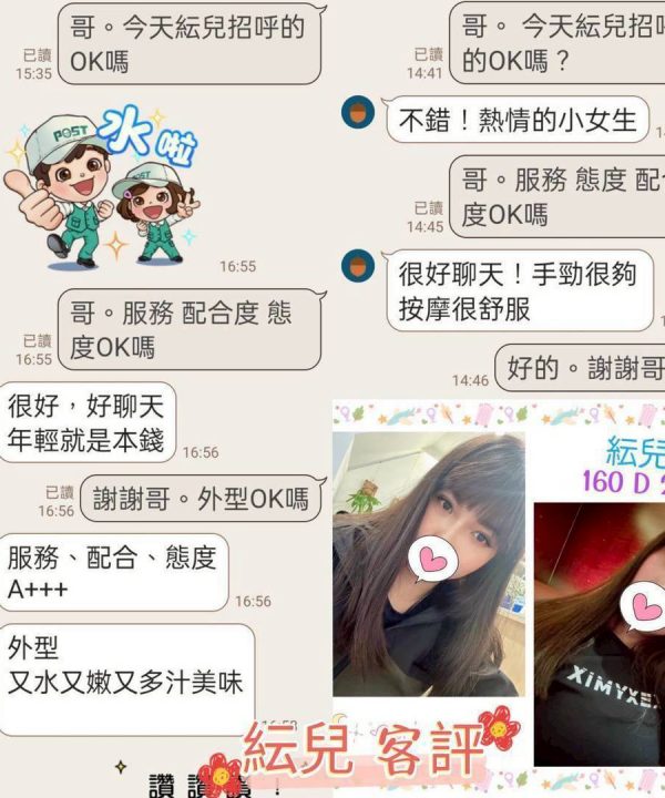 紜兒 台北中山定點茶：圖片 4