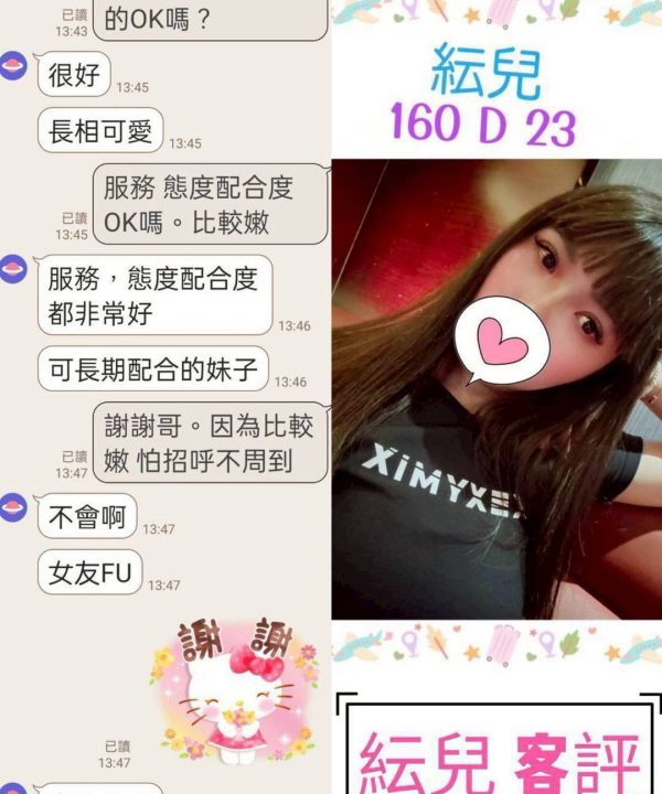 紜兒 台北中山定點茶：圖片 5