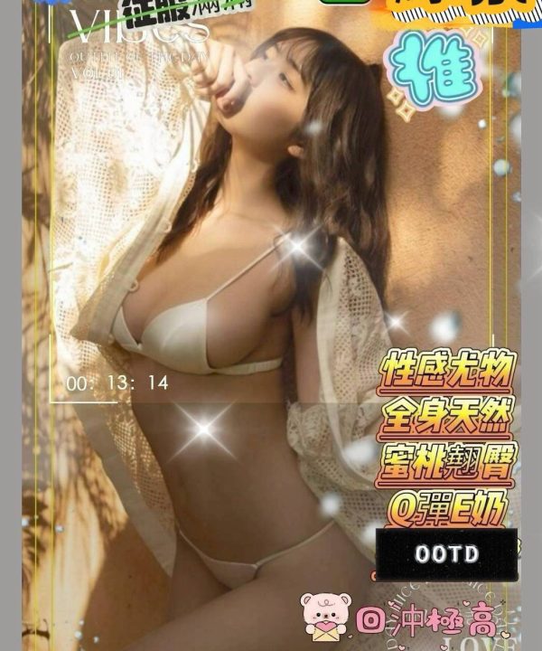 台南外送茶 綠茶 援交
