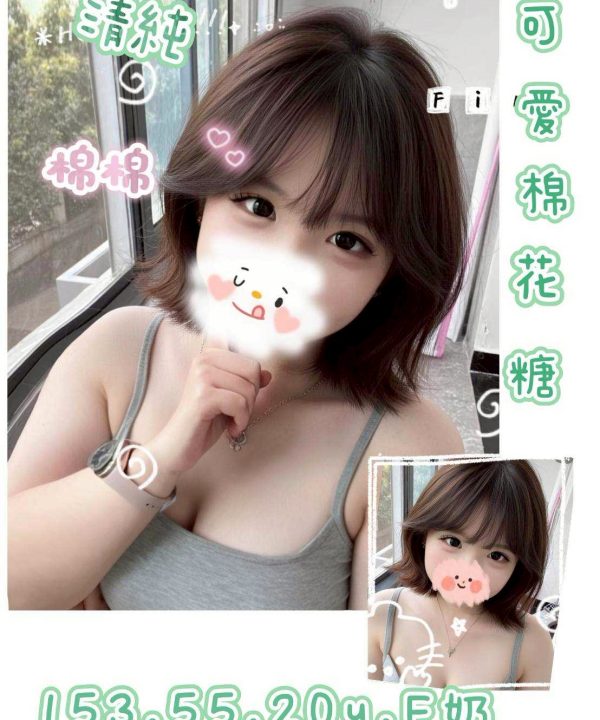 綿綿 台中北區定點茶