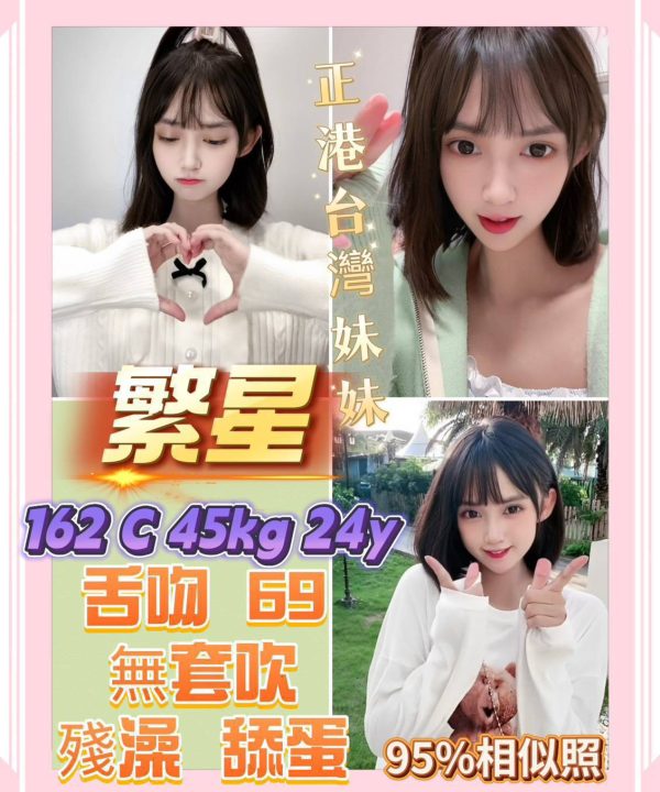 Alternative view of 繁星 台北大同定點茶