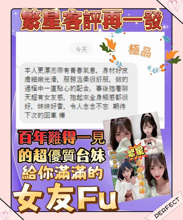 繁星 台北大同定點茶：圖片 4