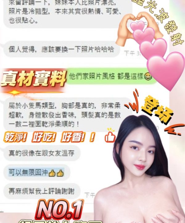 美娜 台中中區定點茶:圖片 3