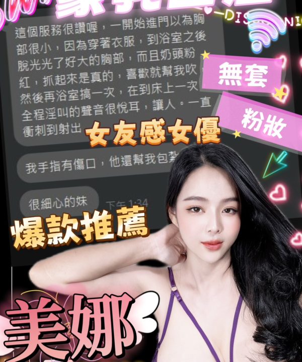 美娜 台中中區定點茶:圖片 14