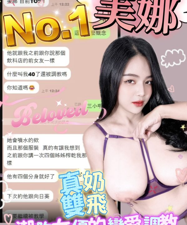 美娜 台中中區定點茶:圖片 13