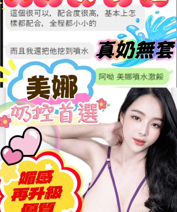美娜 台中中區定點茶:圖片 11