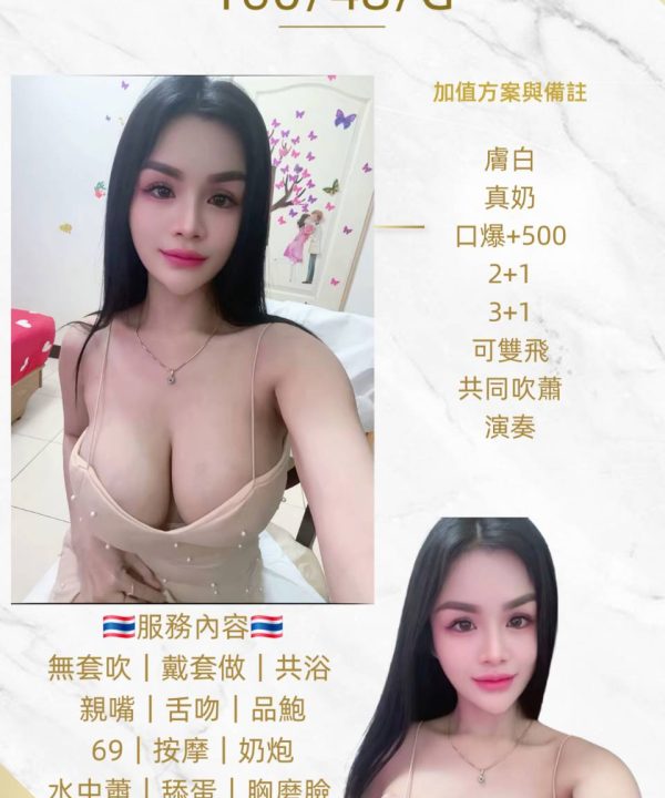 美羽 桃園中壢區定點茶