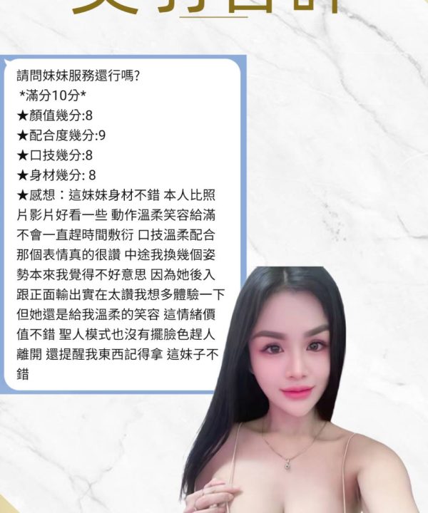 Alternative view of 美羽 桃園中壢區定點茶
