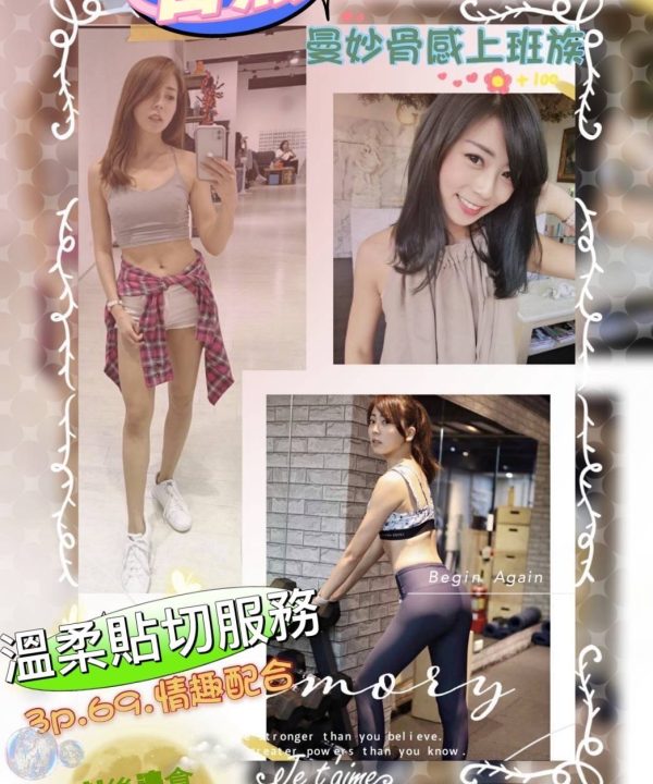 高雄外送茶 自然 援交