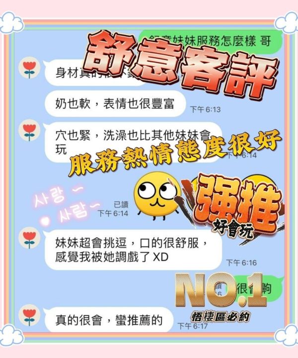 舒意 台中梧棲定點茶：圖片 5