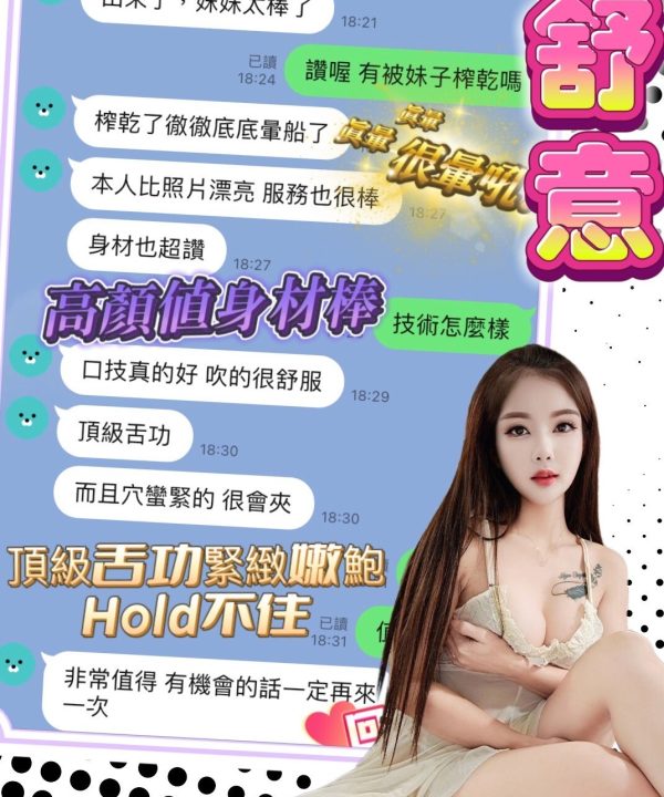 舒意 台中梧棲定點茶：圖片 3