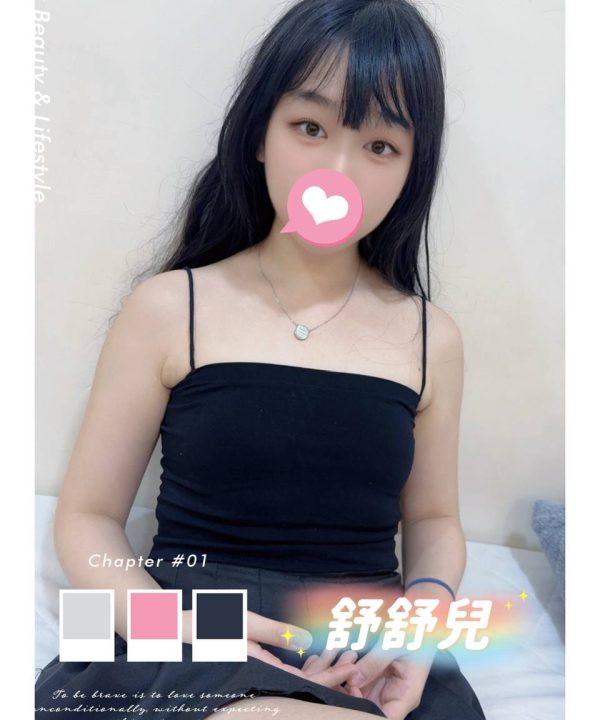 舒舒兒 台北中山定點茶：圖片 3