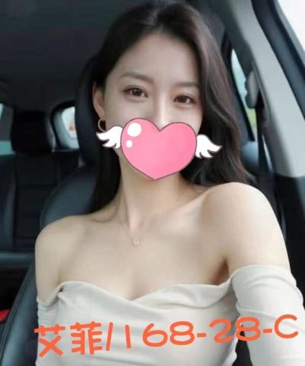 台北/新北外送茶 艾菲 援交