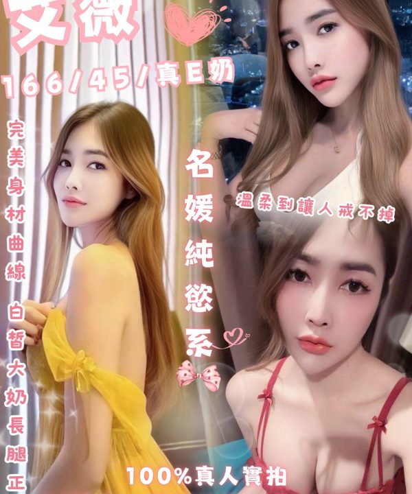 艾薇 台北西門定點茶