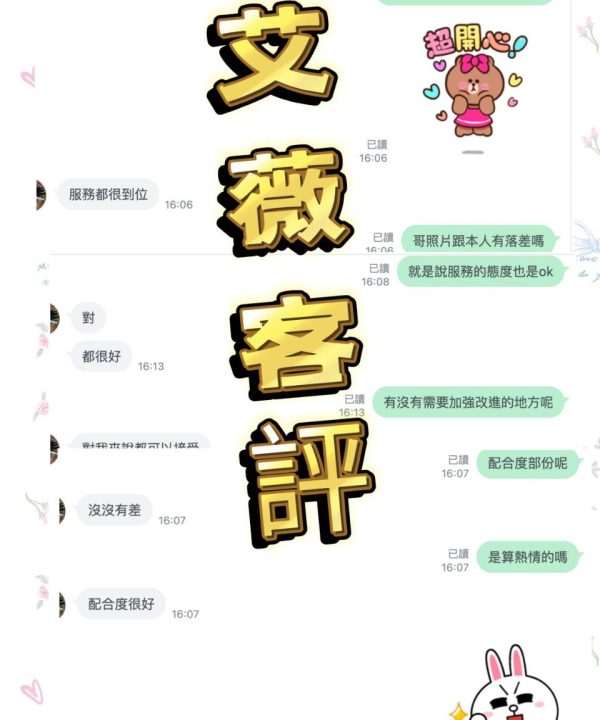 艾薇 桃園觀音定點茶：圖片 3