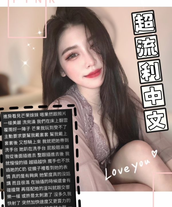 芒果 苗栗頭份市定點茶：圖片 4