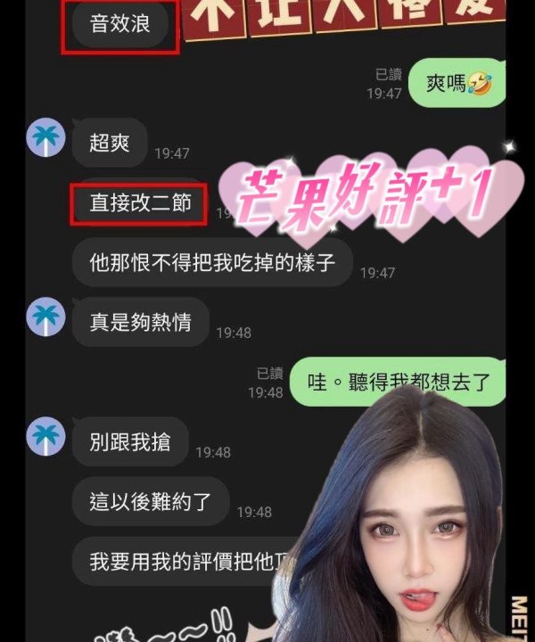 Alternative view of 芒果 苗栗頭份市定點茶