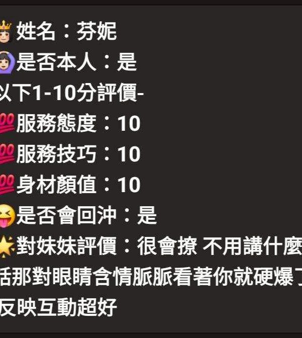 芬妮 嘉義西區定點茶：圖片 7