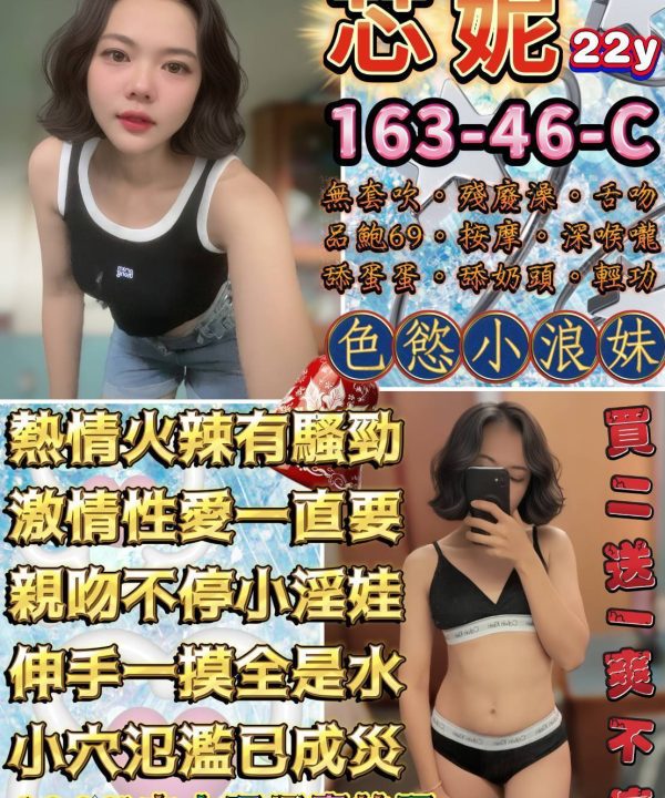 芯妮 台北市中山區定點茶