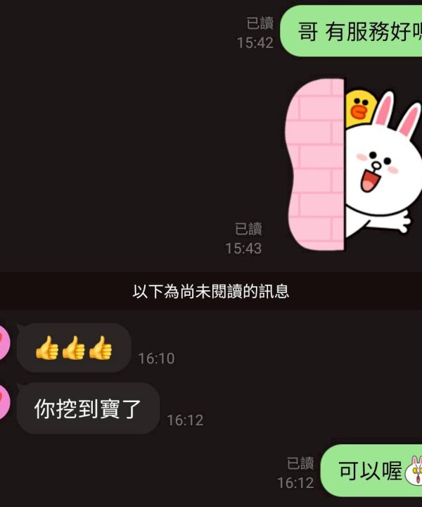 芯月 桃園中壢定點茶：圖片 12