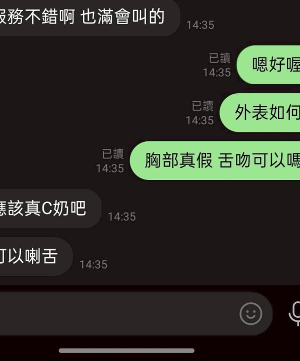 Alternative view of 芯月 桃園中壢定點茶