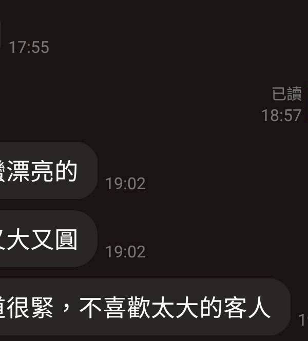 芯月 桃園中壢定點茶：圖片 3