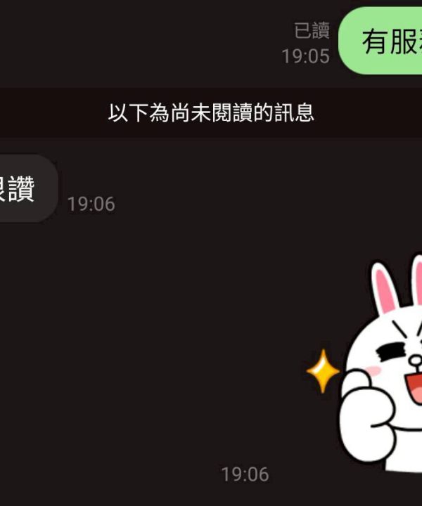 芯月 桃園中壢定點茶：圖片 4
